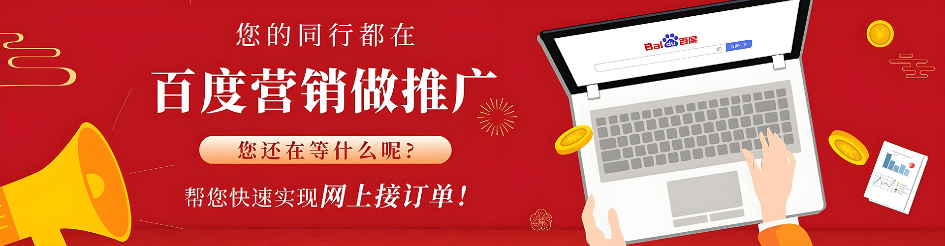 洛江头条信息流